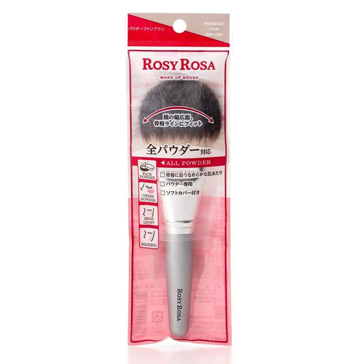 🇯🇵 日本直送 Rosy Rosa 全粉類對應「扇形碎粉刷」All Powder