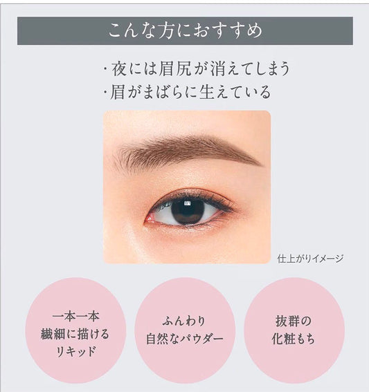 🇯🇵 日本直送 KOSE ESPRIQUE W Eyebrow Styler 雙頭持色眉筆系列 (本體 / 補充裝) ✨