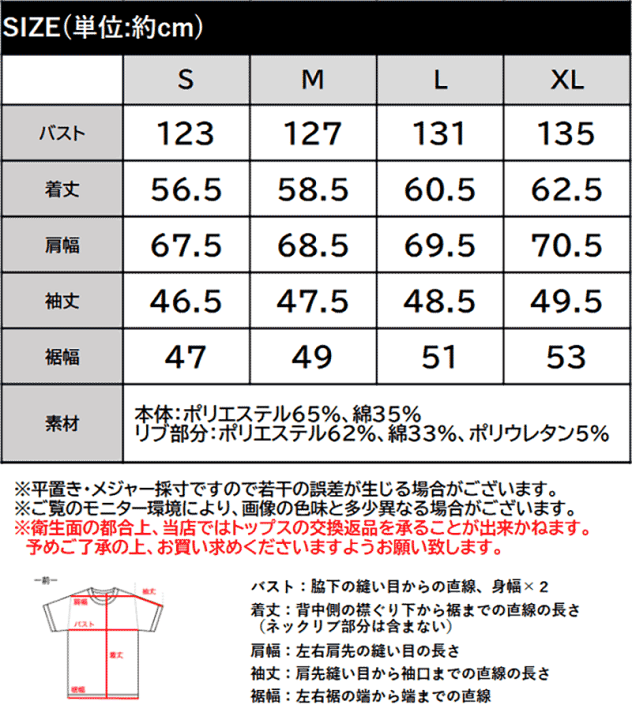 🇯🇵 日本直送 Classical Elf × Java 聯乘 配色車線華夫格 V 領寬鬆開襟外套 🧥 jv1260505