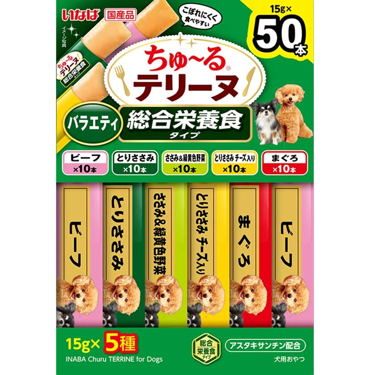 🇯🇵 日本直送 Costco INABA 狗狗專用 Churu Terrine 肉醬綜合營養食 (大容量50本入) 🐶✨