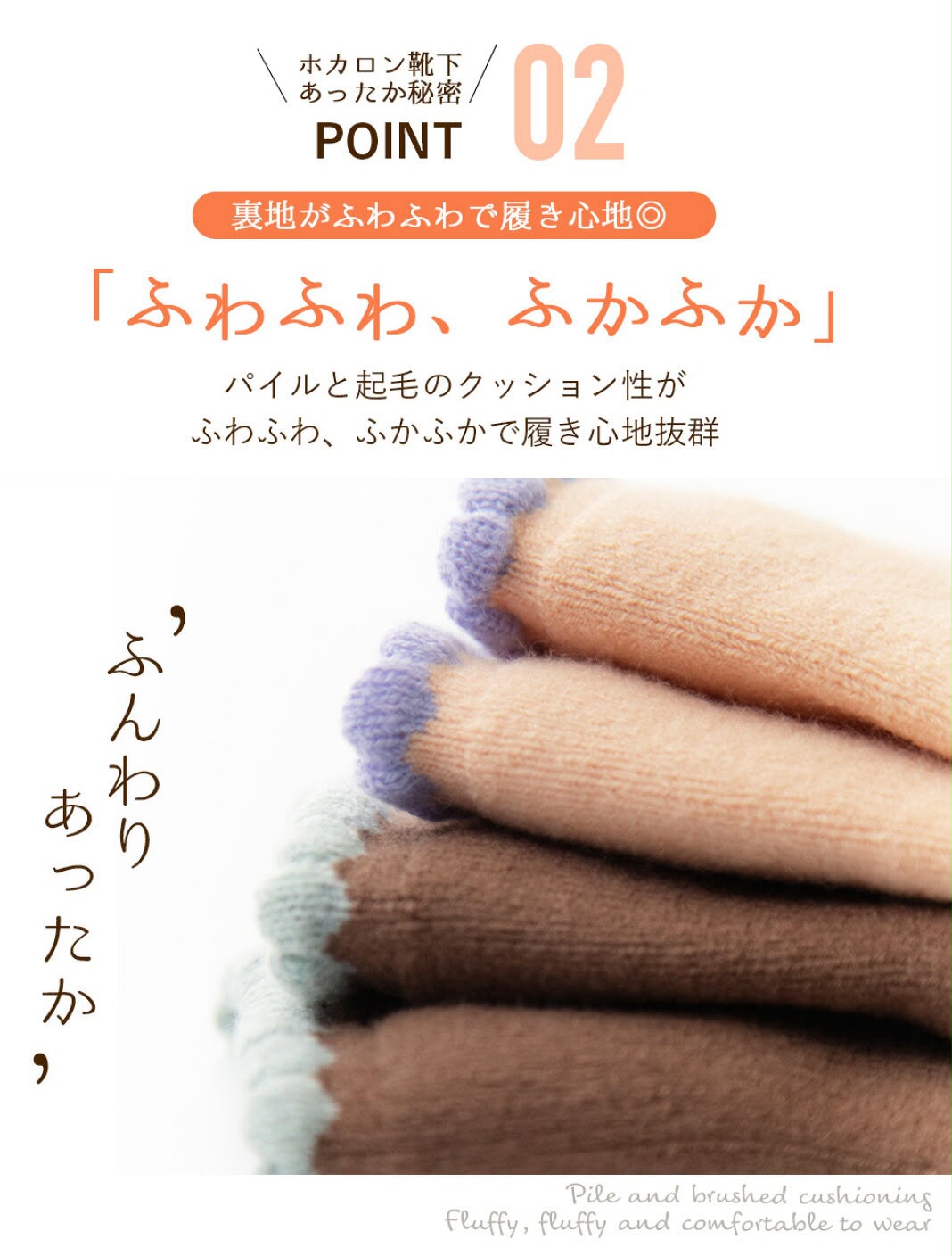 🇯🇵 HOKARON ホカロンRoom Socks 3-legged set shipped directly from Japan