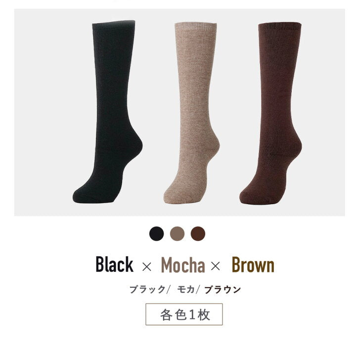 🇯🇵 Hokaron Moisture-wicking and Heat-generating Thigh-top Warm Socks (3-Pair Set) - Direct from Japan