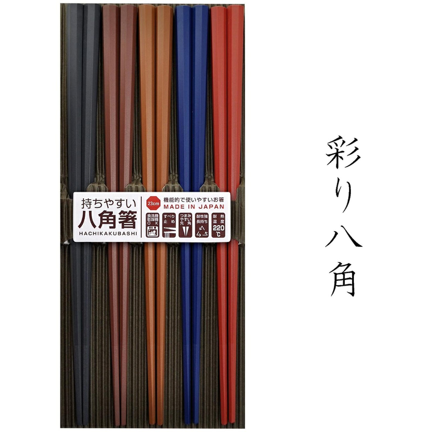 🇯🇵 Dishwasher compatible Japanese chopsticks