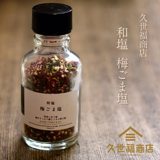11F688FD-390F-449F-9AF6-121F5CDA9B1D - Sekai - KBeauty - JBeauty - UK Delivery