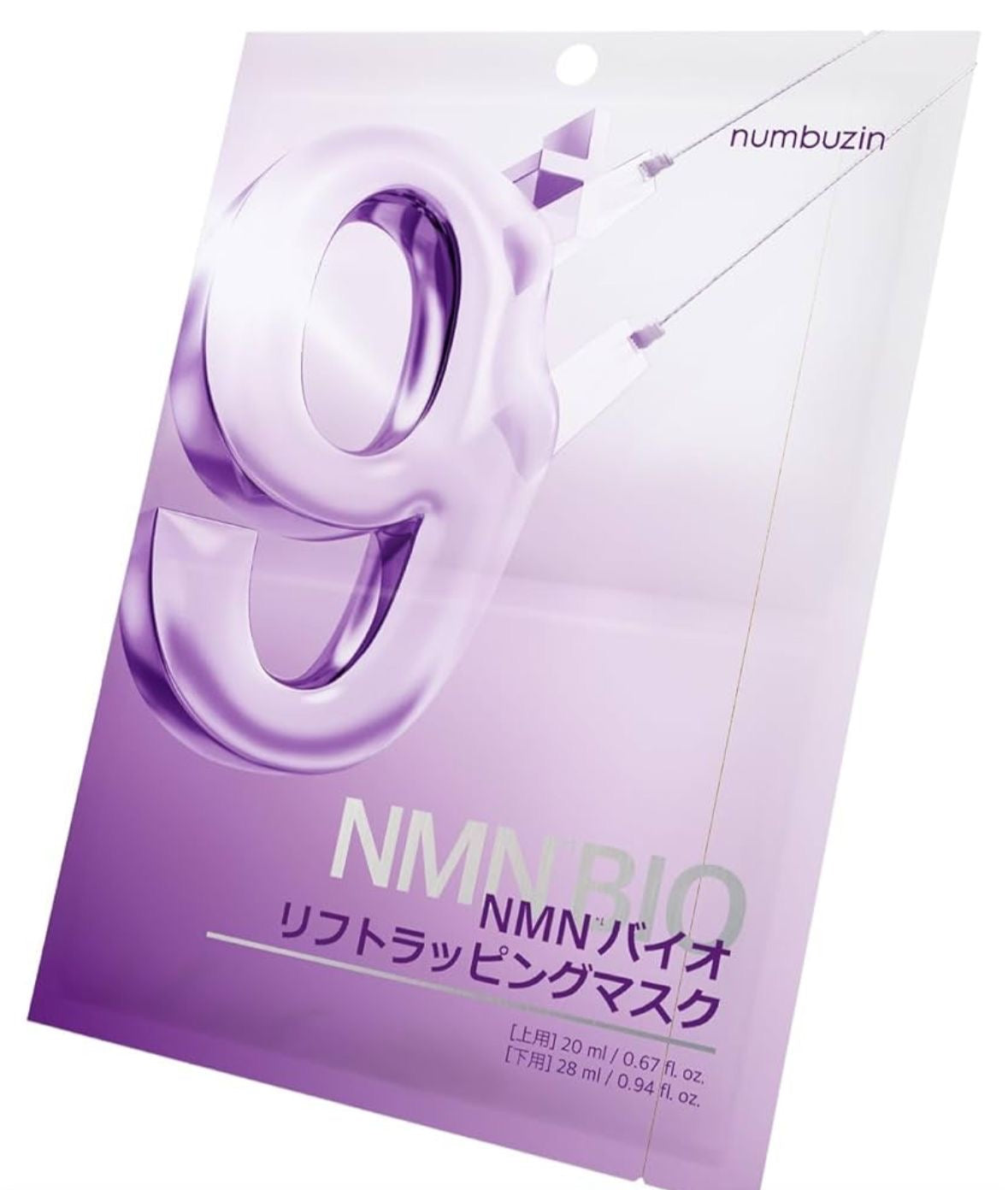 🇰🇷韓國直送 最新Numbuzin 9號 NMN生物提拉面膜——高效抗老 緊緻提升 💜✨ 4片裝