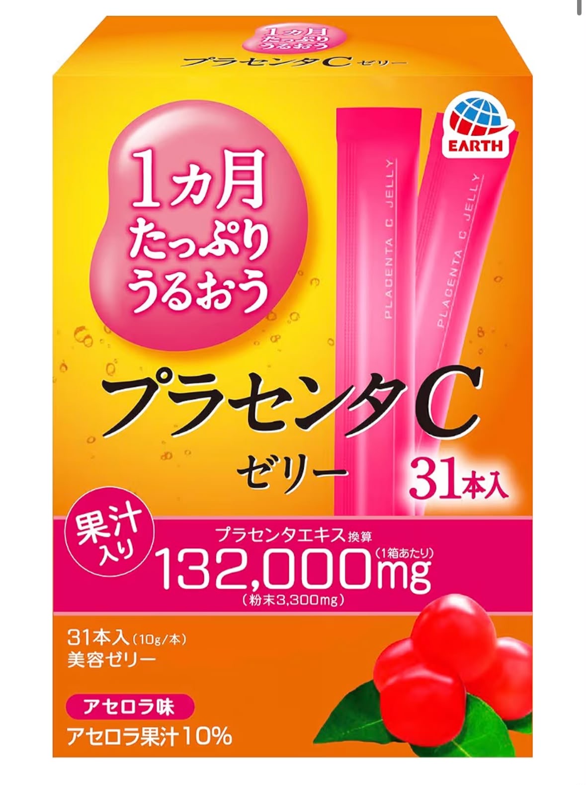 🇯🇵 日本直送 アース製薬 Earth 胎盤素 C 美容果凍條 ✨ 31支裝 (1個月份量)
