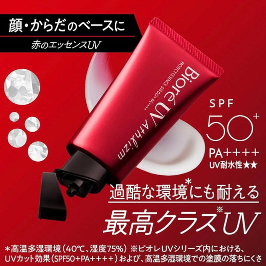 16182DEB-7716-4C2E-AC09-94FBA4A0ACE6 - Sekai - KBeauty - JBeauty - UK Delivery