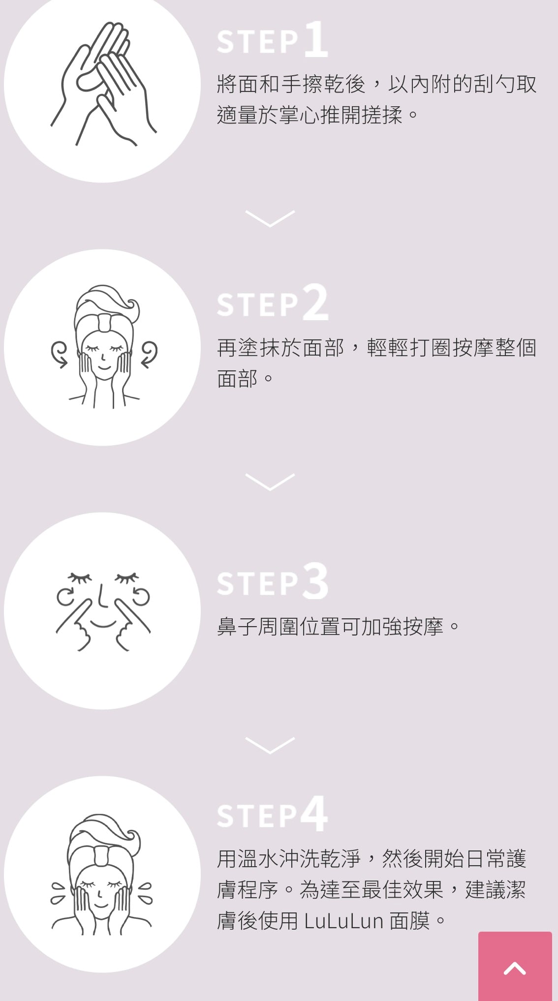 🇯🇵Lululun Cleansing Balm 90g (Direct from Japan)