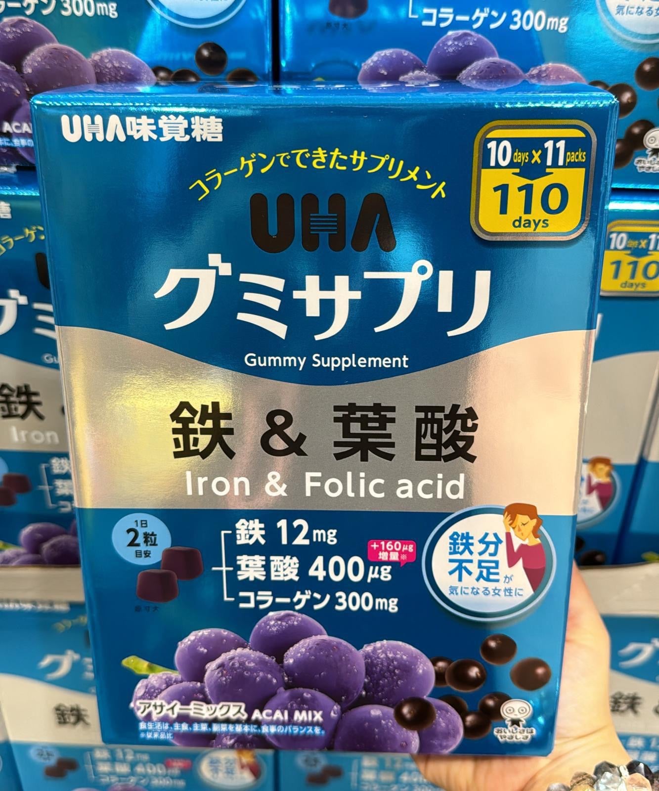 🇯🇵 Direct from Japan Costco UHA Gummy Iron & Folic Acid Nutritional Supplement Gummy 🍇✨ 110-day large capacity pack
