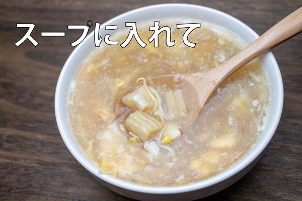 🇯🇵 北海道產 乾元貝碎【80克】