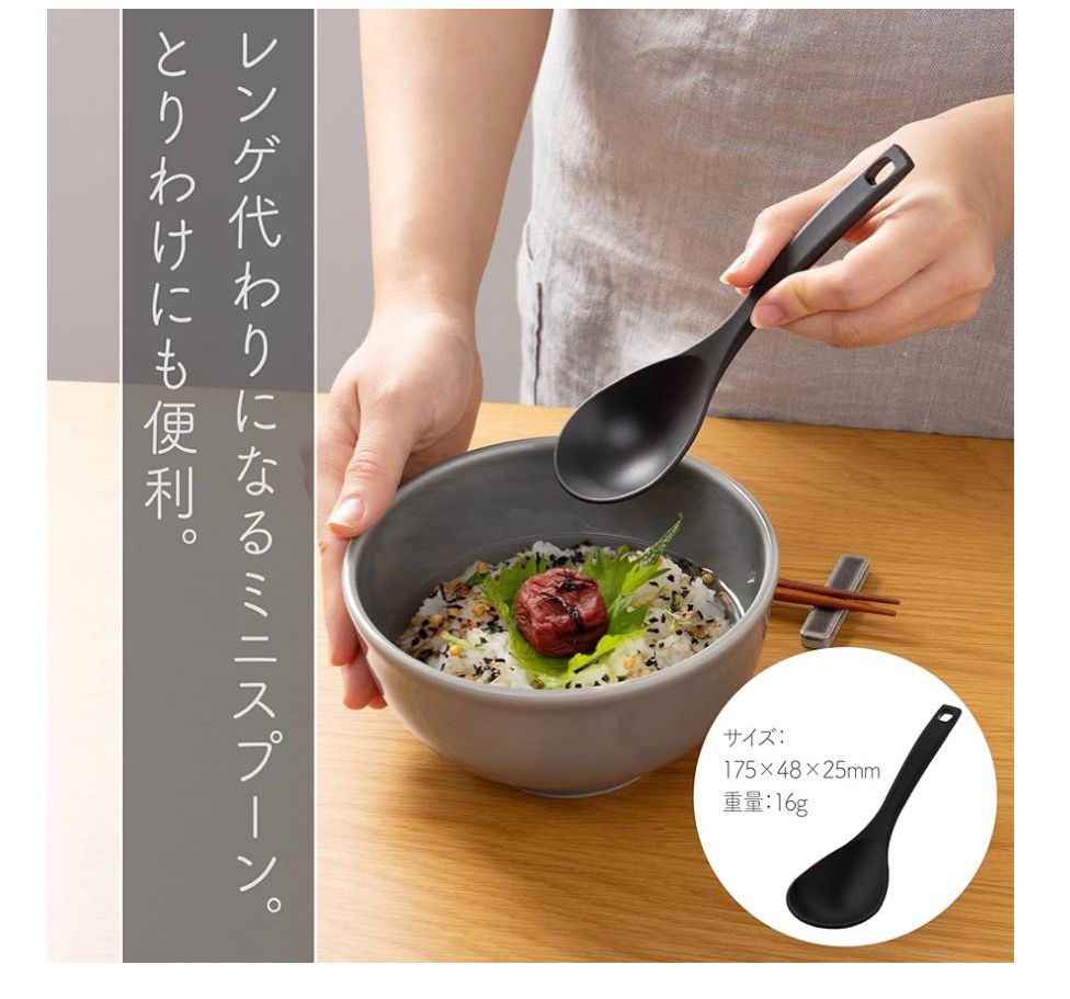 🇯🇵 日本直送 KAI Nuantone 一體成型廚具系列 (炭灰色) 🍳