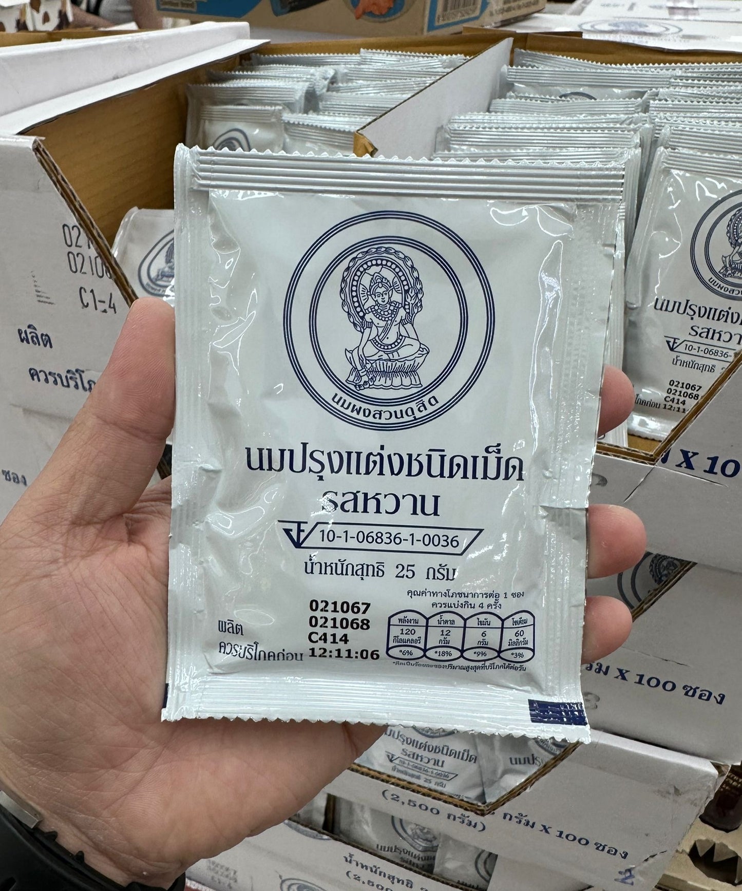 C3193 🇹🇭Thailand Link Suan Dusit Thai Royal Milk Tablets 25g