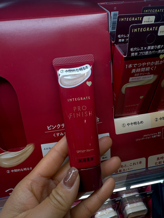 🇯🇵 日本直送 INTEGRATE Pro Finish BB 霜 SPF50+ PA+++
