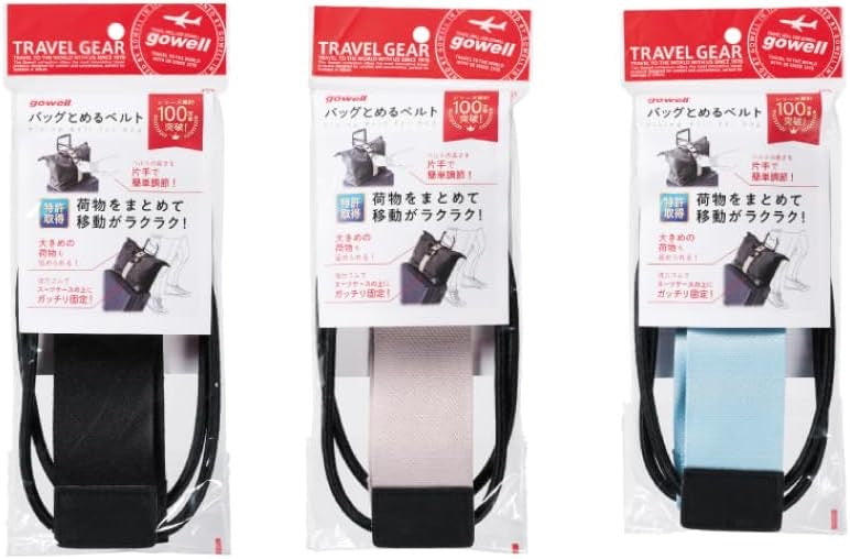 🇯🇵Gowell retractable luggage strap shipped directly from Japan
