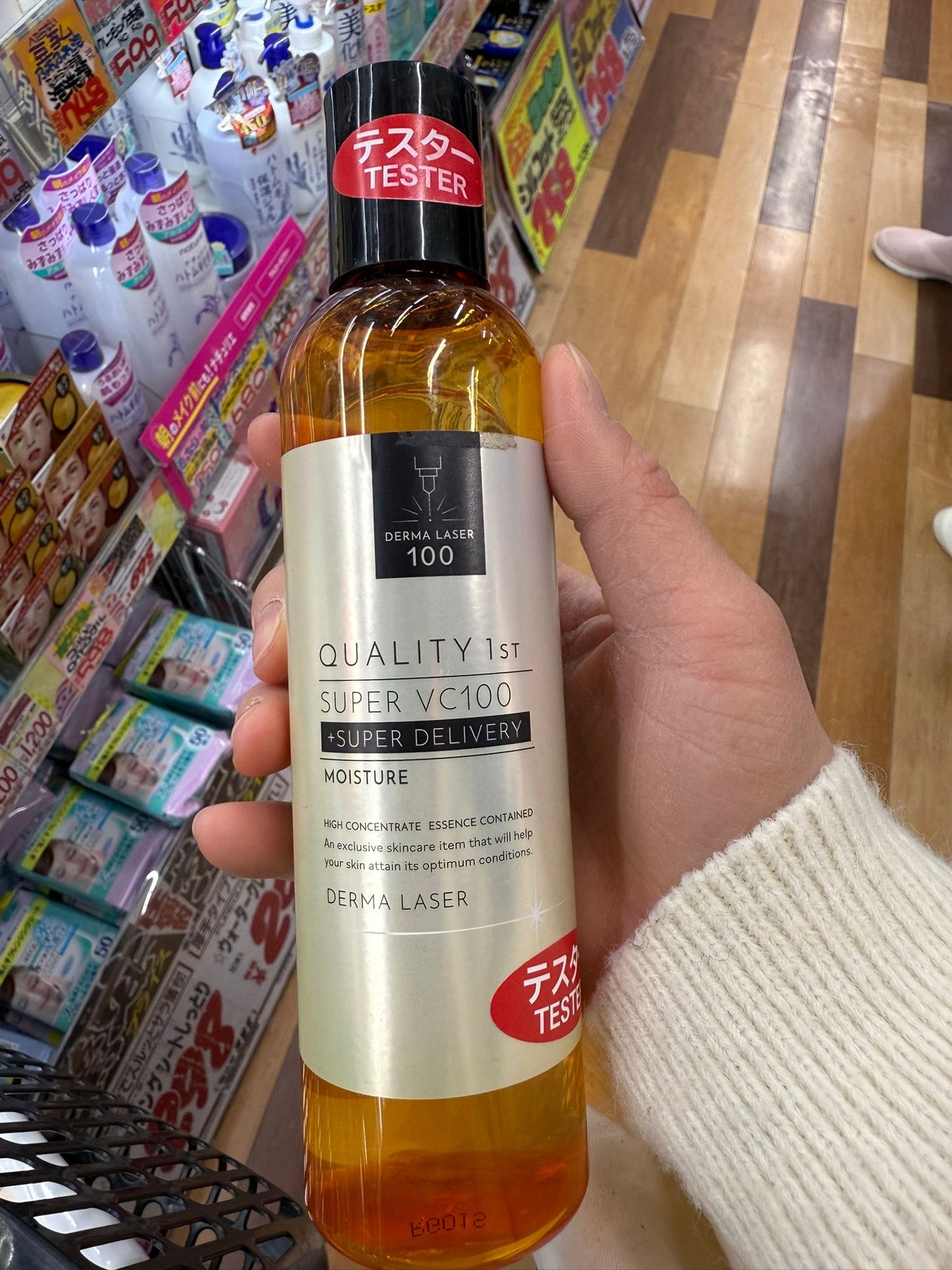 🇯🇵Quality 1st DERMA LASER Ultra-Brightening Moisturizing Lotion 240mL shipped directly from Japan