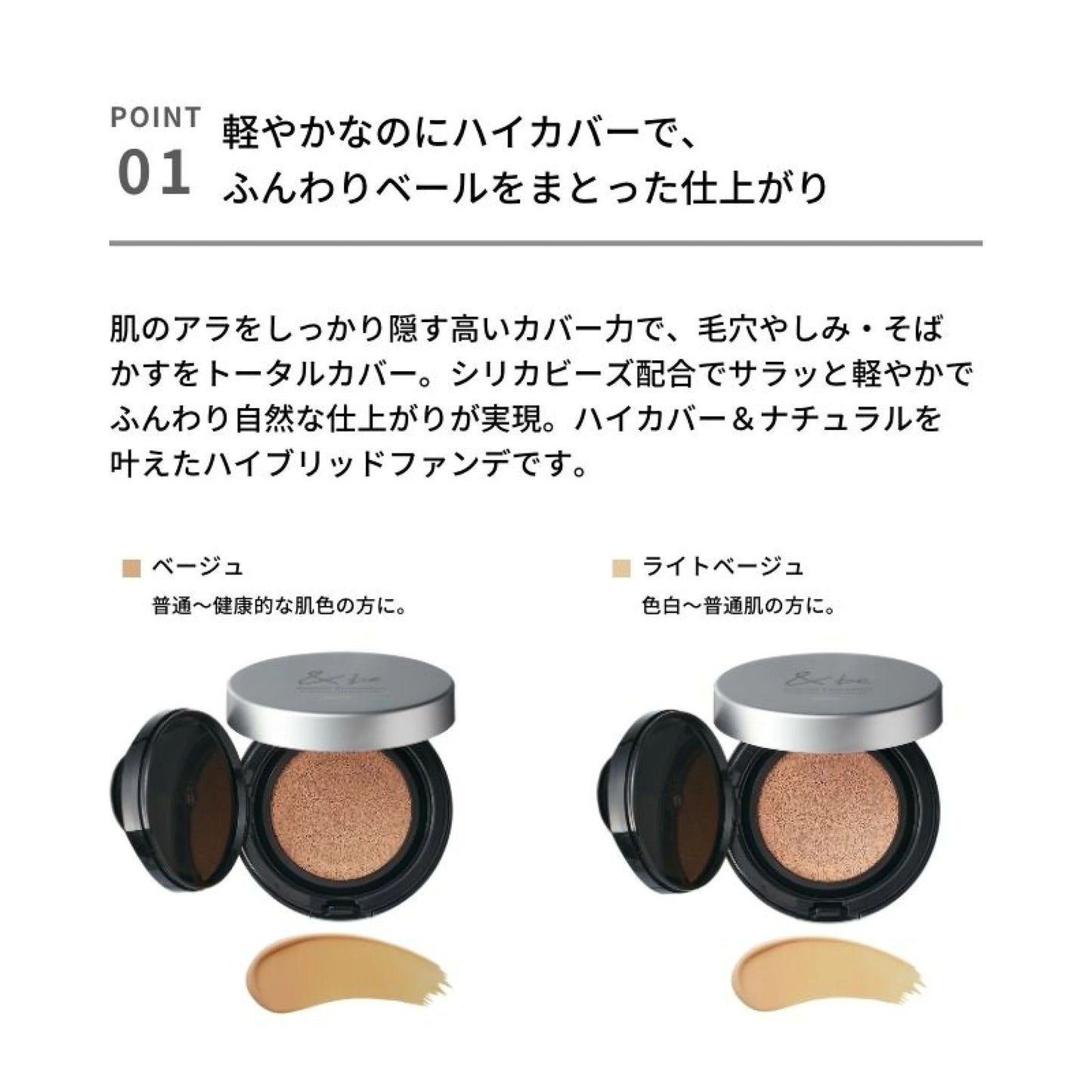 🇯🇵Japan direct delivery&be oil control cushion powder