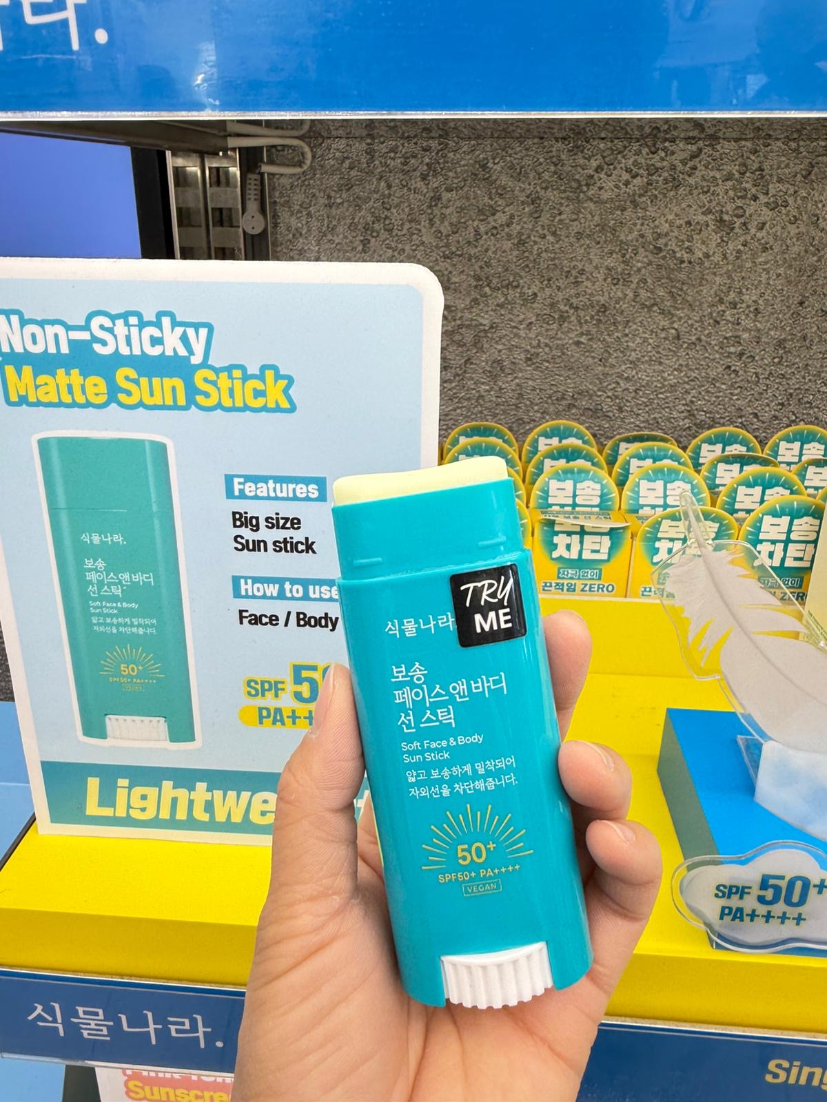 🇰🇷 韓國直送 식물나라 植物國防曬棒 SPF50+ PA++++ 🌿