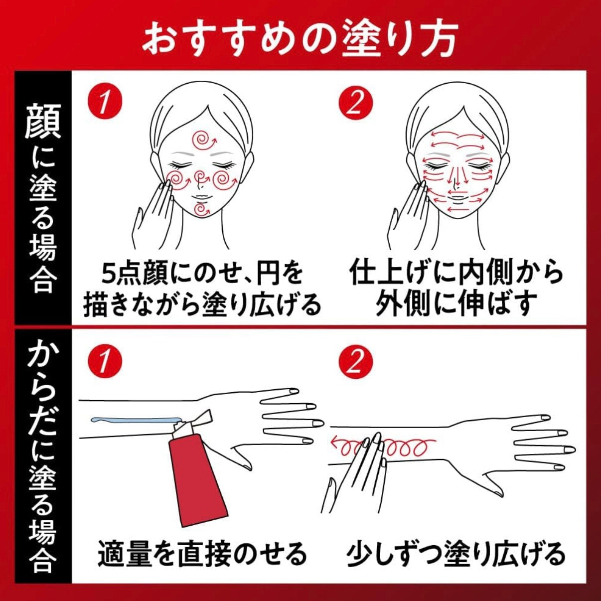 🇯🇵日本直送 Bioré 碧柔 Athlizm 極防水系列 極防水防曬乳霜 70g