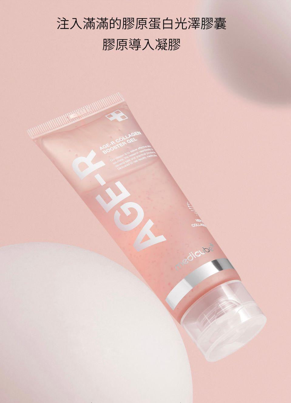 Medicube Age-R Collagen Infusion Gel 100ml (Pink)