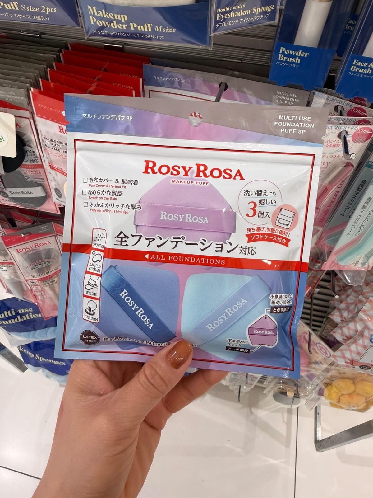 🇯🇵 日本直送 ROSY ROSA 多功能粉撲 3入裝