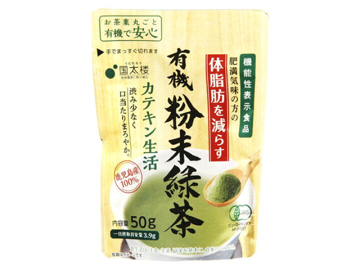 🇯🇵 日本直送 国太楼 有機粉末綠茶 兒茶素生活 🍵✨ 50g
