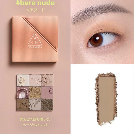 🇰🇷 韓國3CE 九宮格多功能眼影盤(Multi Eye Color Palette)🧈