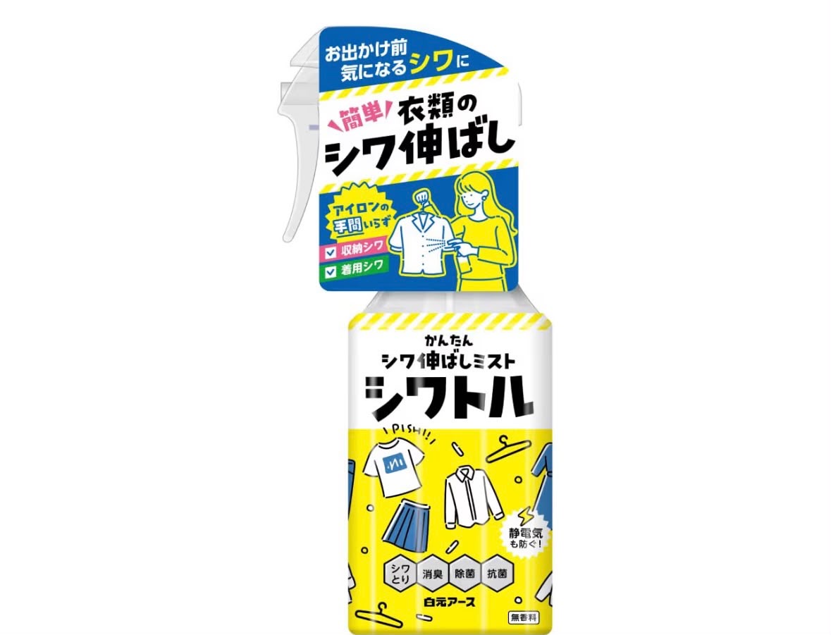 🇯🇵 日本直送 白元アース Shiwatoru 輕鬆衣物去皺噴霧👕✨