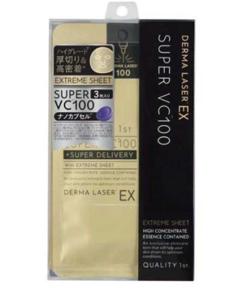 🇯🇵 VC100 new sheet mask shipped directly from Japan