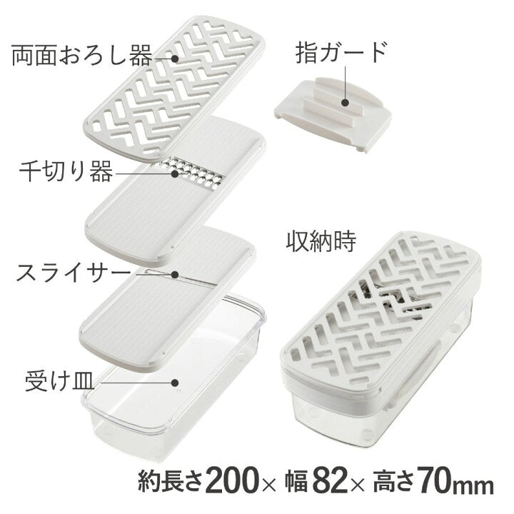 🇯🇵 日本直送 日本製 KAI 貝印 多功能 切絲器套裝 🥕✨