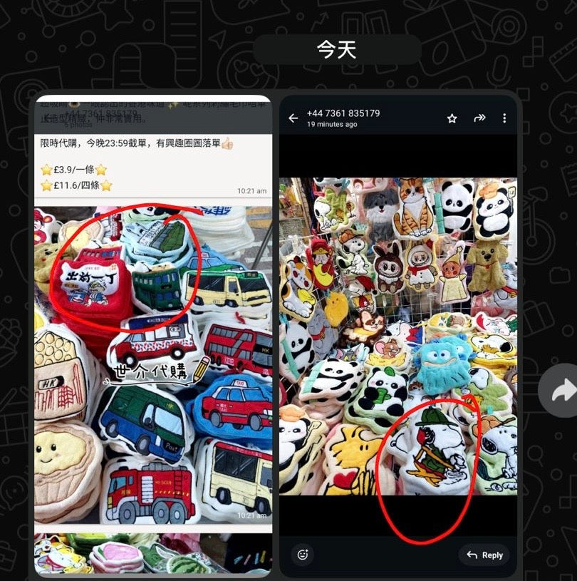 🇭🇰 香港懷舊系列|特色交通工具 & 美食造型刺繡毛巾 - Veronica