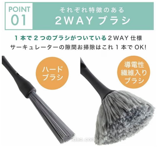 🇯🇵 Direct from Japan: COGIT 2-WAY Circulating Fan/Handheld Fan and Mighty Crevice Dusting Brush 🧹✨