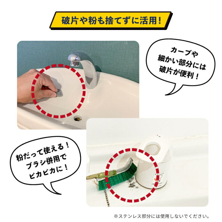 🇯🇵 Japan direct delivery business with strong stain removal cleaning Pika-Stick (two pieces)