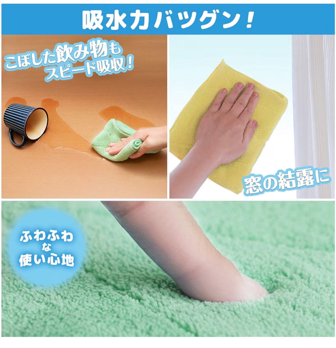 🇯🇵 日本直送 LEC 激落ちくん 超細纖維抹布 (2塊裝) 🧹✨