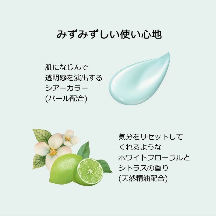 🇯🇵日本直送 資生堂 MAQUillAGE Dramatic Forming Glow Base 零毛孔立體小顏妝前底霜 SPF30/PA+++ 30g