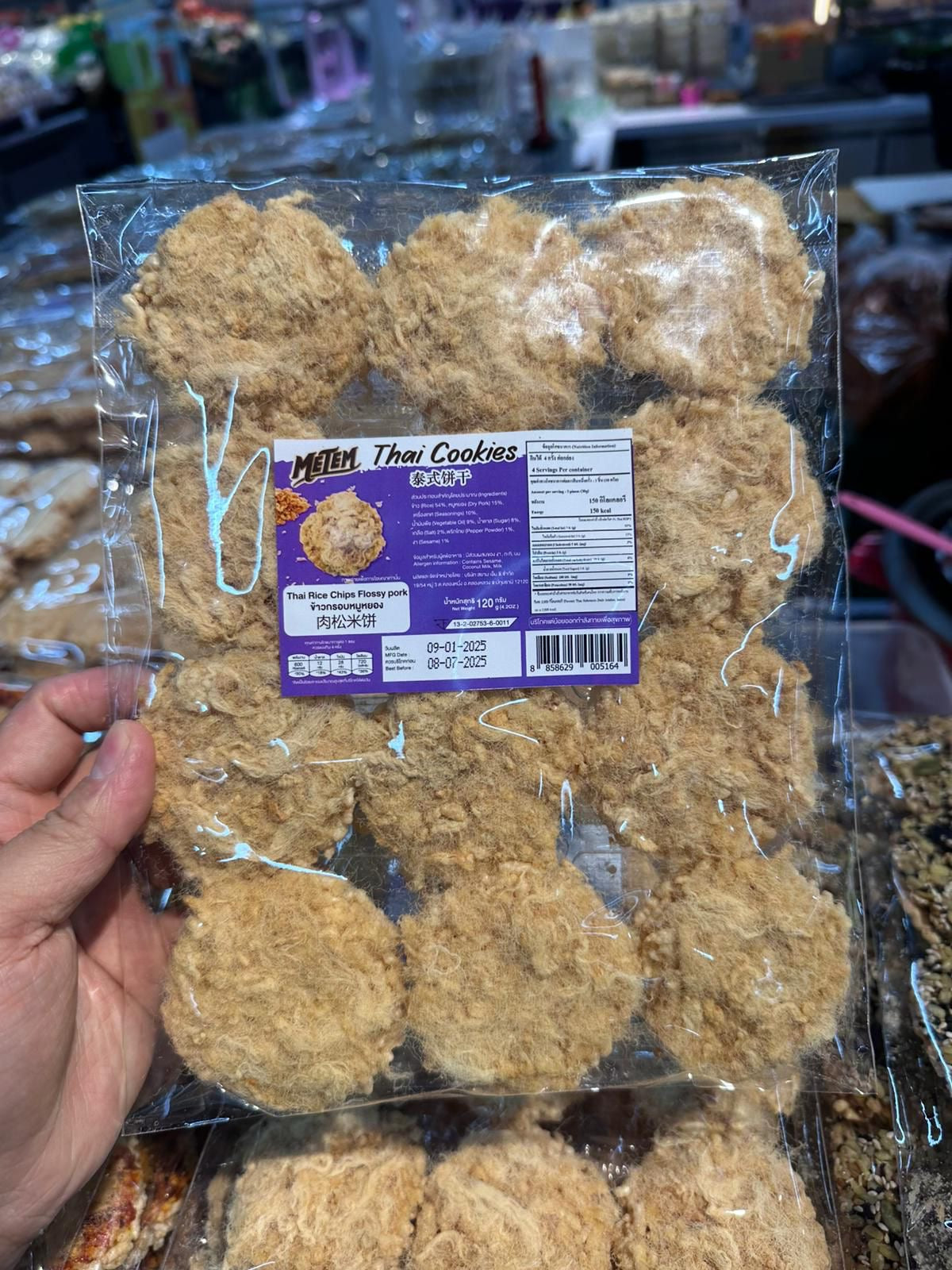 C3190 🇹🇭Thailand connection Bangkok local special rice crackers