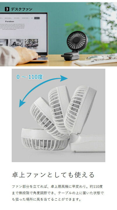 🇯🇵Rhythm 3-Way Silky Wind Mobile 3.2 Portable Fan (2025 Model) Direct from Japan