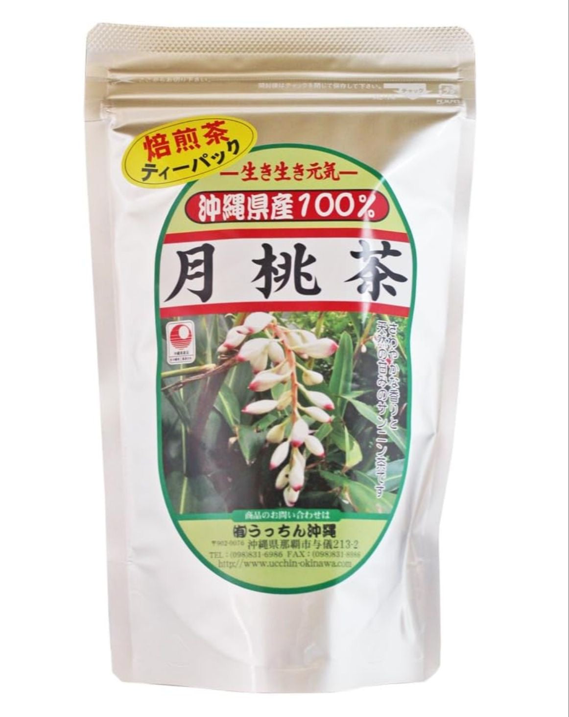 🇯🇵日本沖繩 限定女士恩物!月桃茶 - 50茶包/袋