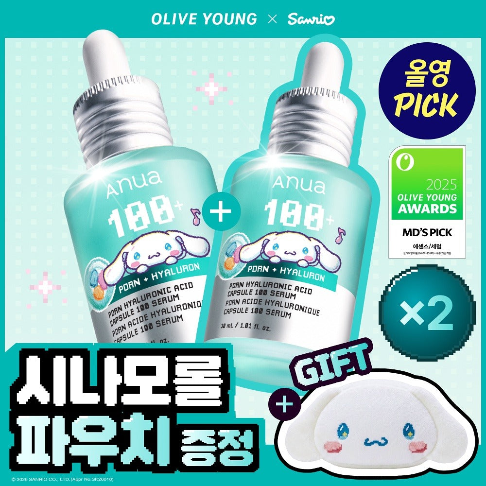🇰🇷 韓國直送 Anua x Sanrio 限定版 Cinnamoroll PDRN 透明質酸膠囊精華套裝 (30ml+30ml) 🩵✨