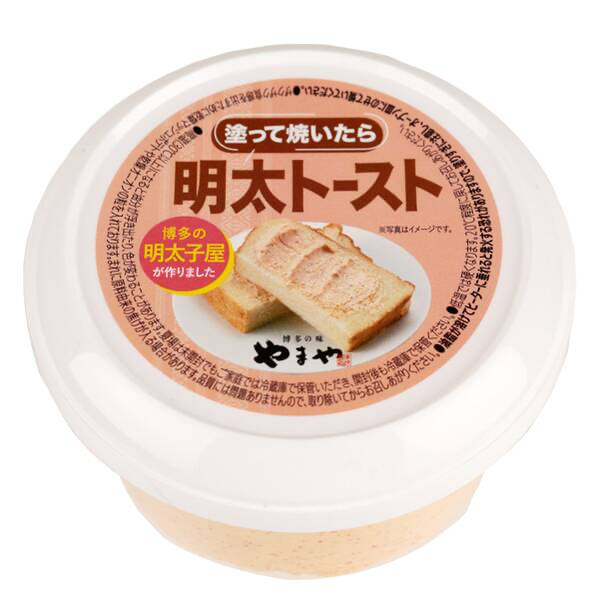 🇯🇵 日本直送 Yamaya 塗抹烘烤明太子多士醬 🍞✨