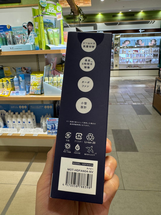 🇯🇵 日本直送 MOTTERU 渦輪噴射手提風扇💨✨