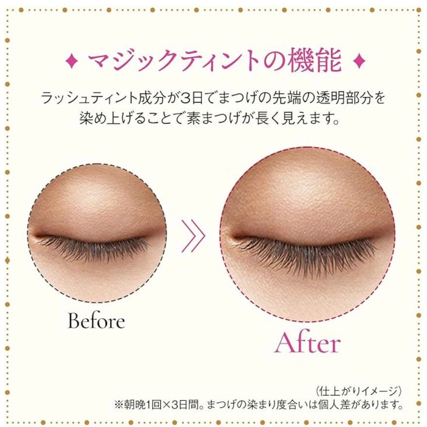 🇯🇵 日本直送 Majolica Majorca Magic Tint 魔法睫毛染色精華 6g