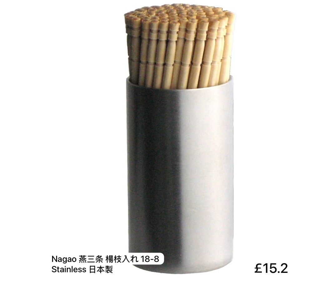 🇯🇵 日本直送 Nagao 燕三条 日本製牙籤筒