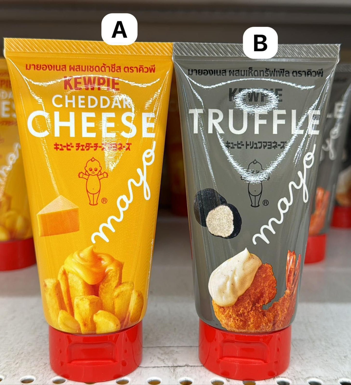 C3181 🇹🇭Thailand Link Kewpie Mayonnaise
