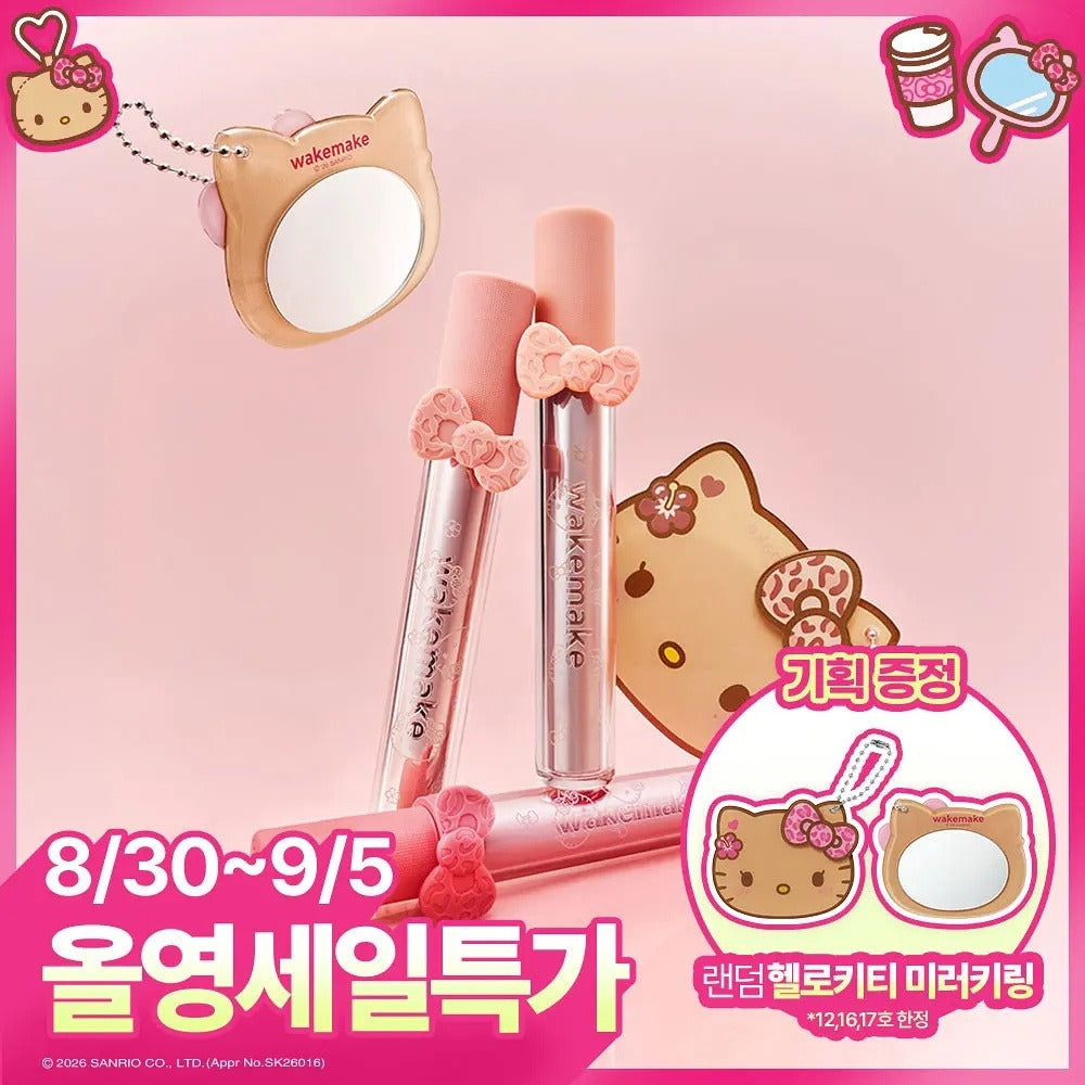 🇰🇷 韓國直送 WAKEMAKE x Sanrio 限定版 豹紋 Hello Kitty 柔霧唇釉套裝 🎀✨