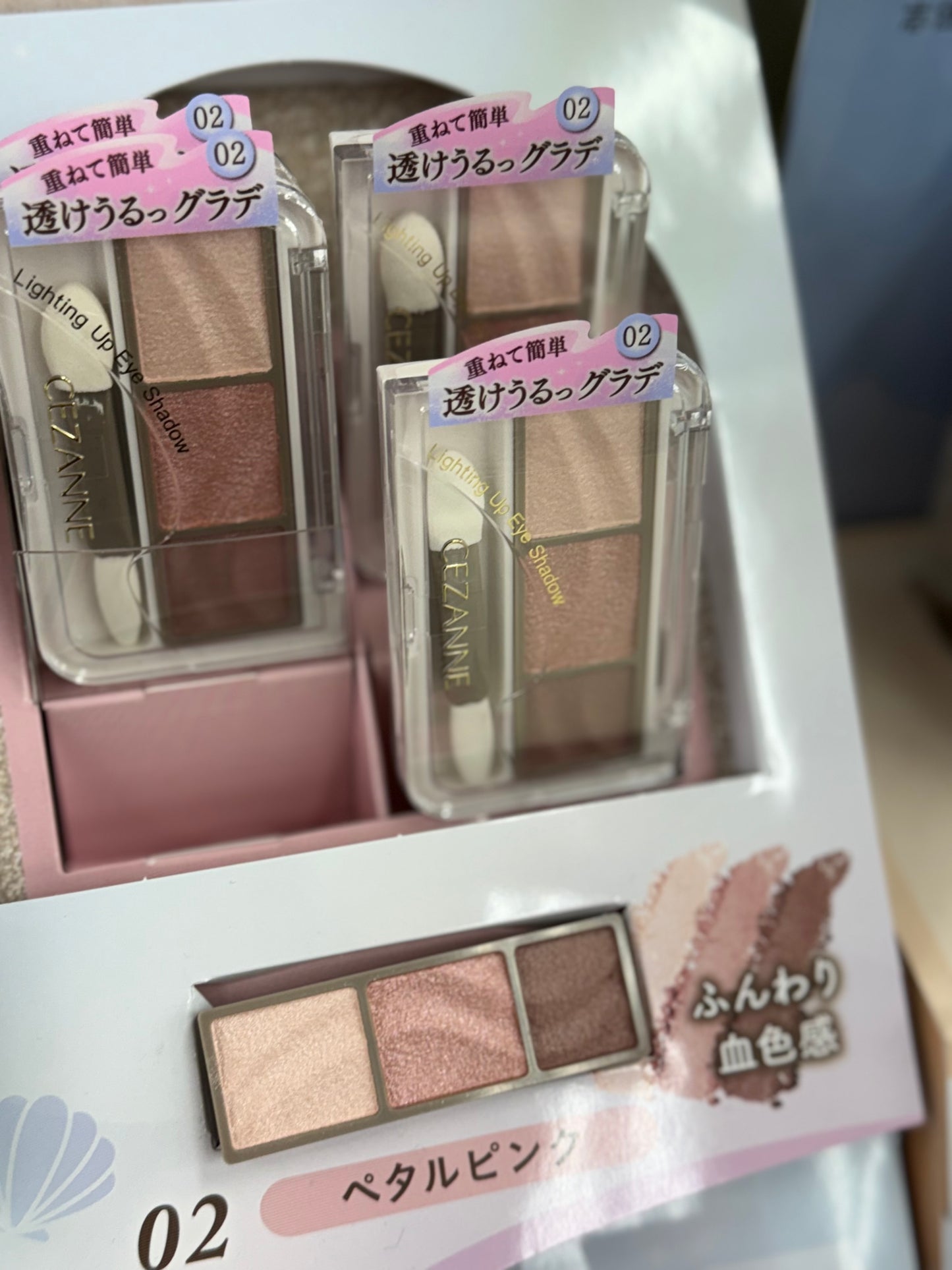 🇯🇵 Direct from Japan CEZANNE Lighting Up Eye Shadow Three-Color Gradated Eyeshadow Palette