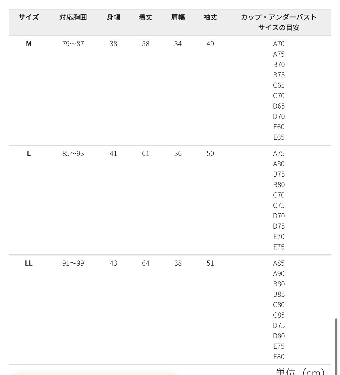 🇯🇵 日本直送 Workman 女裝 超 暖心極輕發熱 8 分袖內搭發熱衣系列 🔥✨