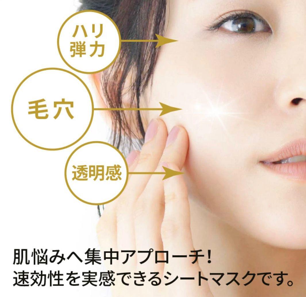 🇯🇵日本直送 LDK第一名 QUALITY 1ST Derma Laser Mask系列
