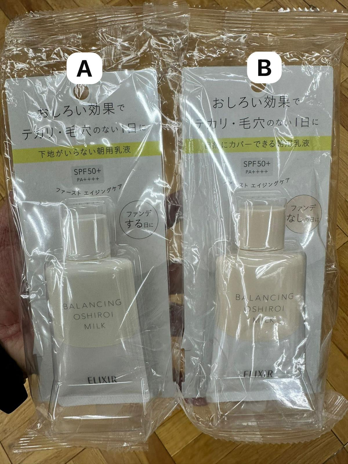 日本 Shiseido 資生堂 Elixir Balancing Oshiroi Milk 水油平衡防曬隔離乳液 妝前底霜 35g SPF50+ PA++++