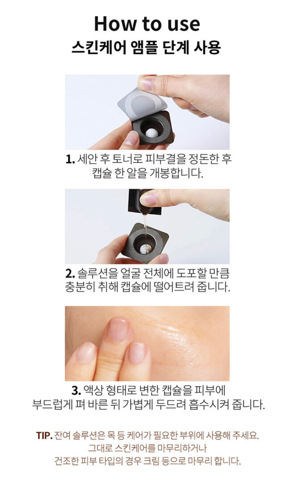 Direct from Korea✨Wellage Real Gold Collagen One Day Kit 24K Gold Collagen Firming One-Day First Aid Anti-Aging and Anti-Wrinkle Essence Capsules (7 Days)