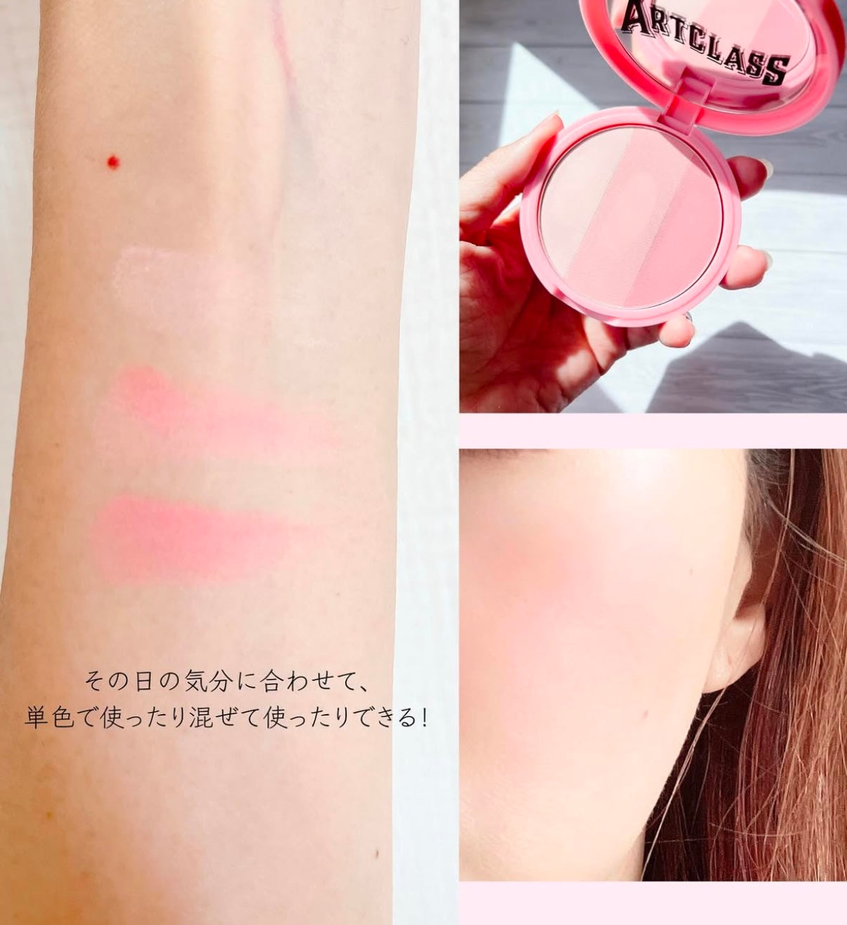 🇰🇷韓國直送💃🏻💃🏻 Too cool for school 絲滑自然漸層明亮胭脂